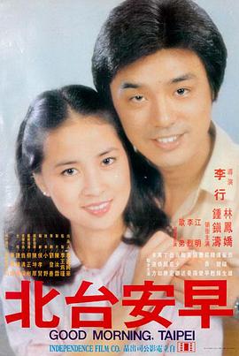 长安三万里 动画电影